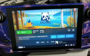 Télécharger la video: steamdeck，俄罗斯钓鱼4，要自己设置下按键