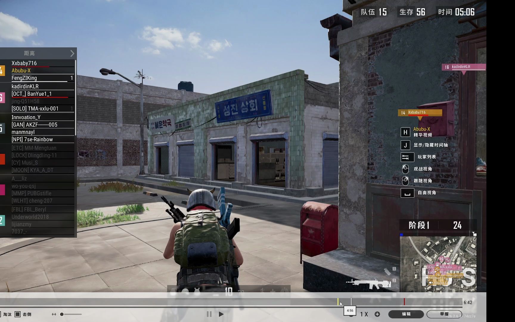 PUBG挂d.o.g依旧逆天,带老板上分还开全部麦报点网络游戏热门视频