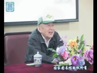 [图]清华何兆武教授：从中西文化交流史谈起