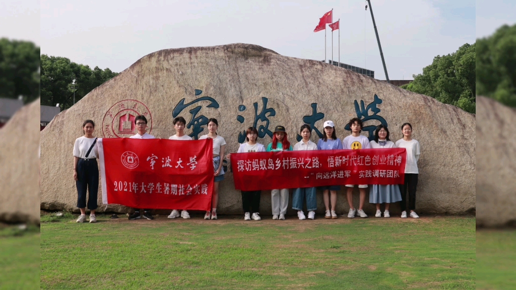 当代大学生的暑期社会实践哔哩哔哩bilibili