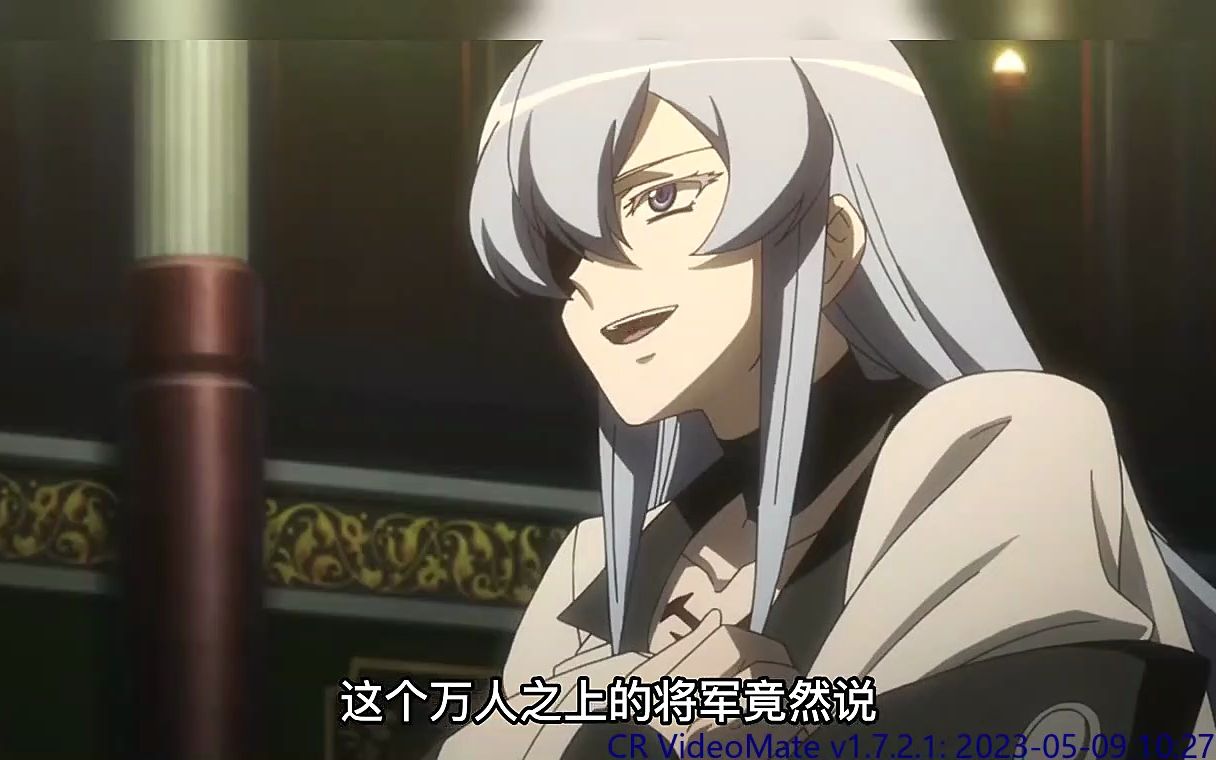 斩赤红之瞳:艾斯德斯想要谈恋爱?塔兹米和大哥危!