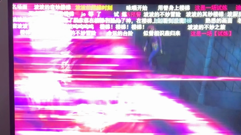 他们都知道…这是一场试炼(名场面)
