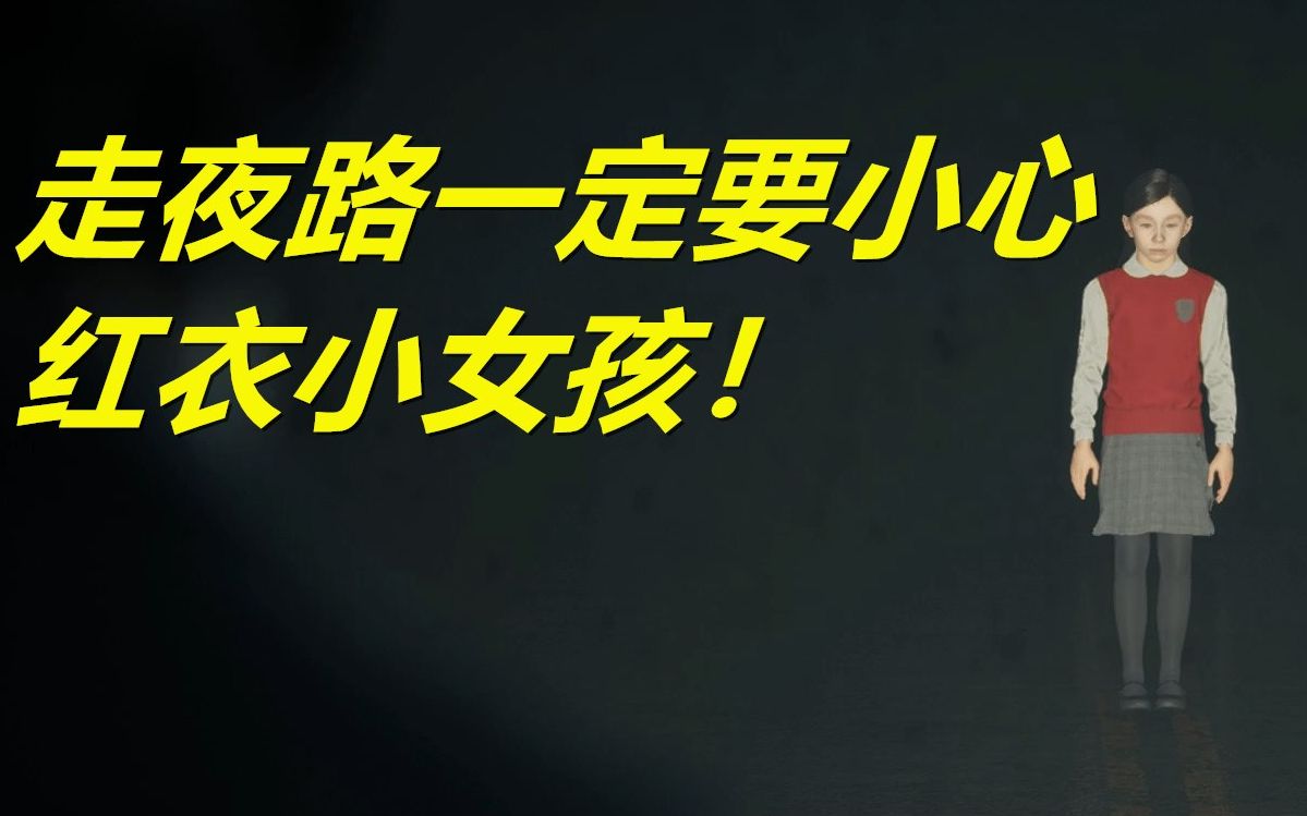 [图]开局团灭！超级恐怖大作电影向沉浸式体验《黑相集：稀望镇》