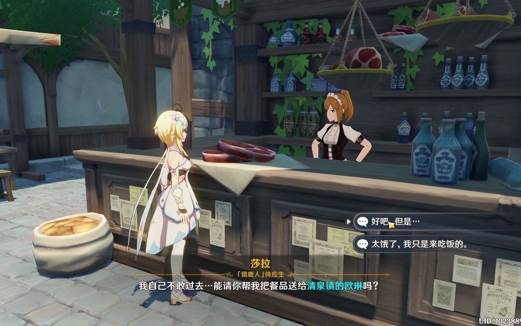 原神还有人没收集全40个食谱吗猎鹿人委托我可能是最后一个了吧