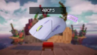 这是新的最强性价比DC鼠标！