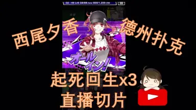 西尾夕香 プレイマット トレーディングカード