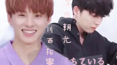 川西拓实takumi-哔哩哔哩_Bilibili