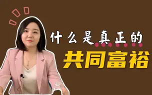 Tải video: 免费上学看病的古巴，实现了社会主义最终理想吗？