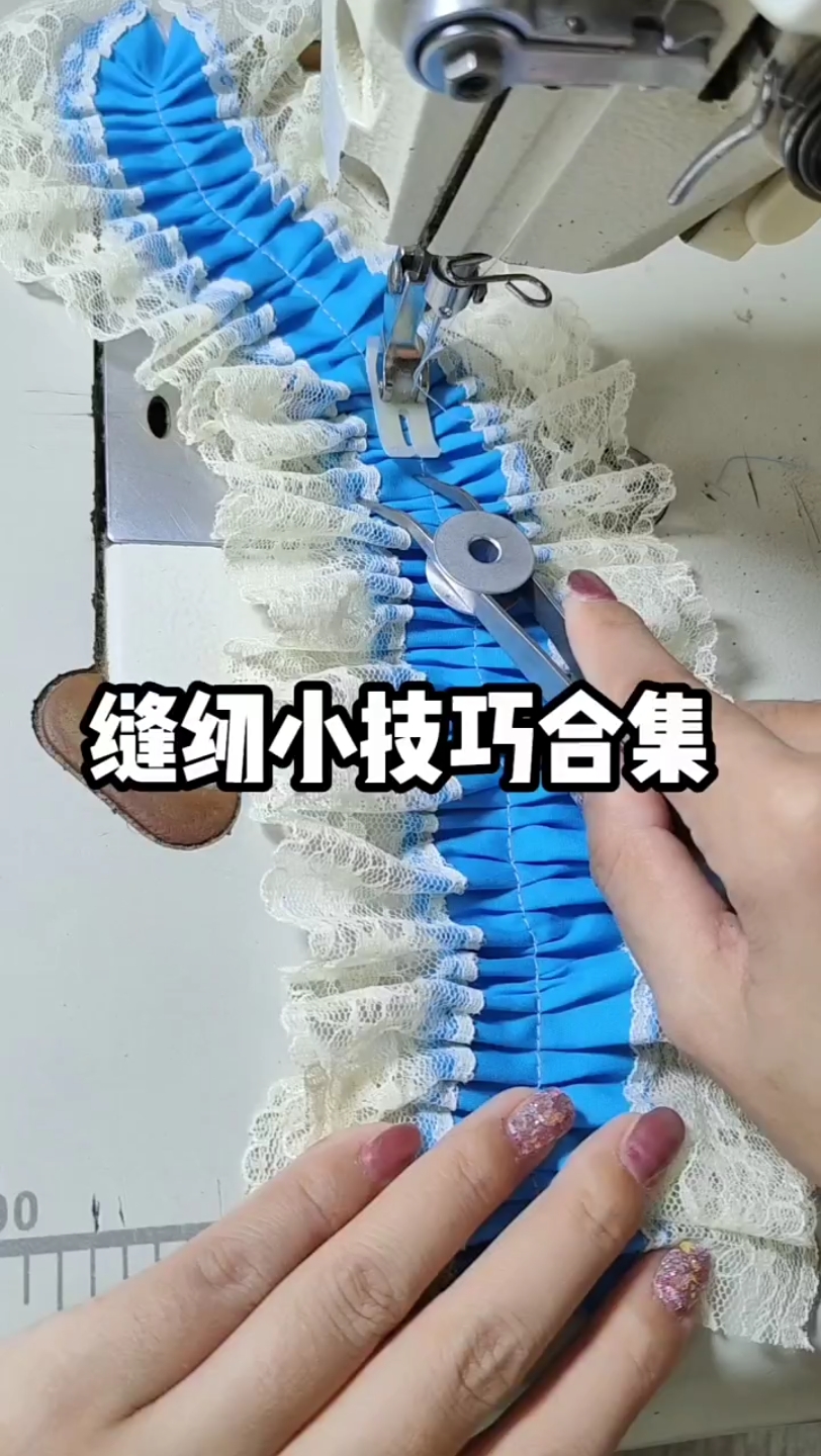 缝纫小技巧合集哔哩哔哩bilibili