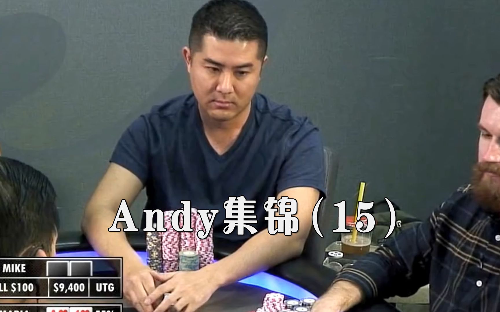 德州扑克知名选手andy集锦15andy买nuts花callallin赔率合适吗