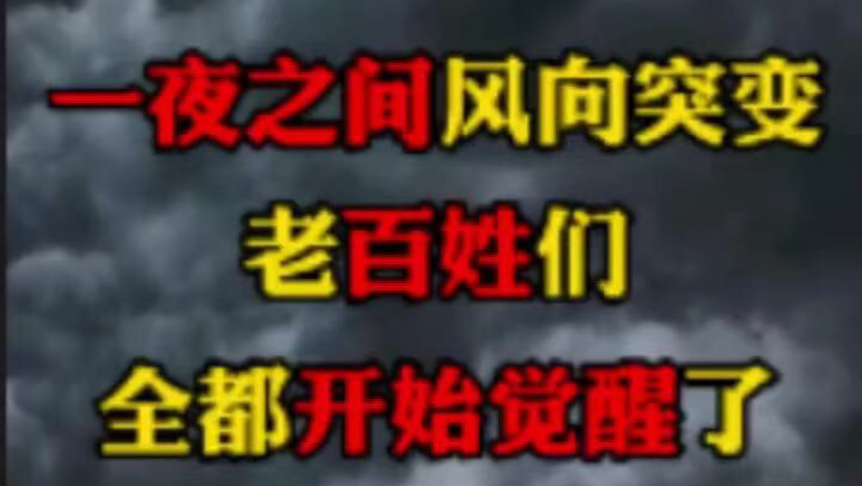 今年明年后年十大忠告,你一定要听.哔哩哔哩bilibili