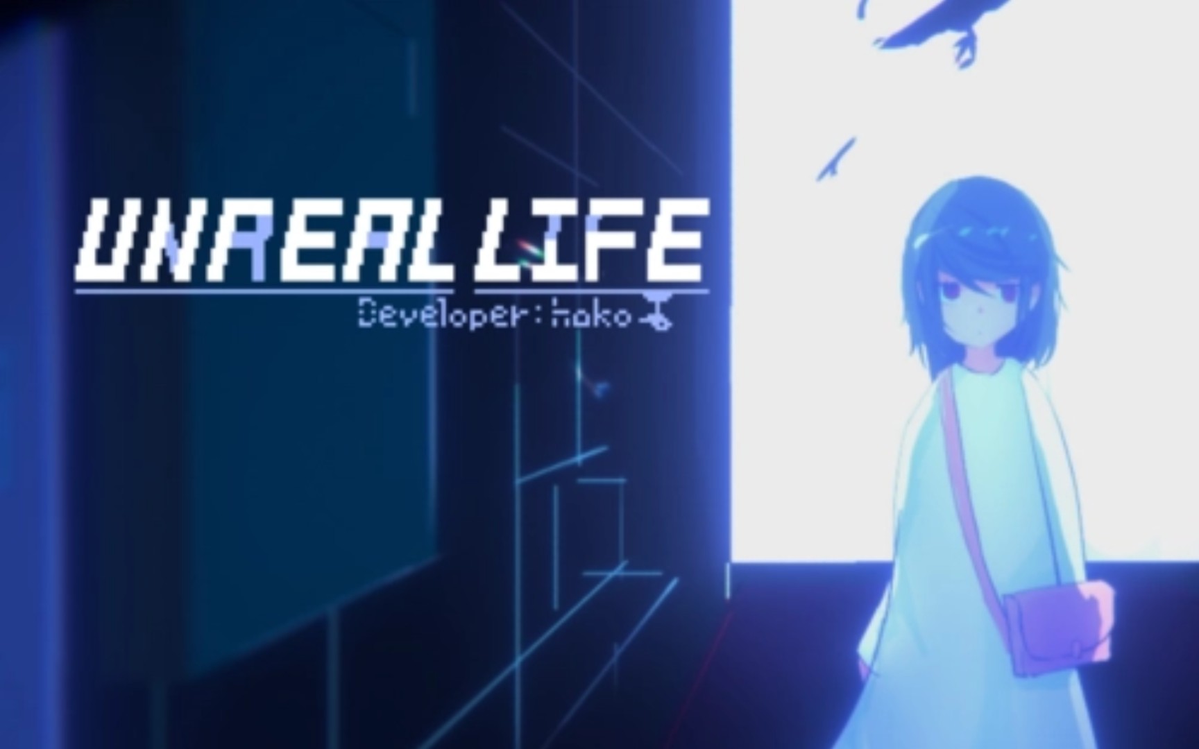 [图]Unreal life（非现实生活）混剪 In the end这个游戏太可惜了