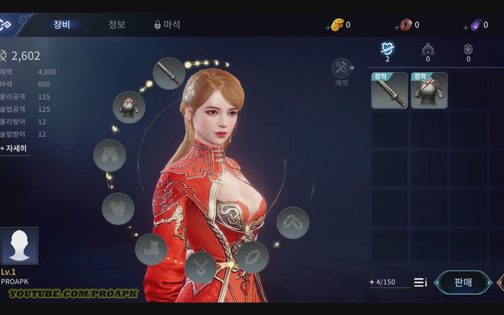 《传奇4(mir 4)》13分钟游玩