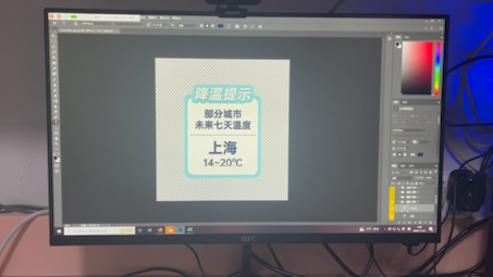 直播间天气预报贴片自动制作工具哔哩哔哩bilibili