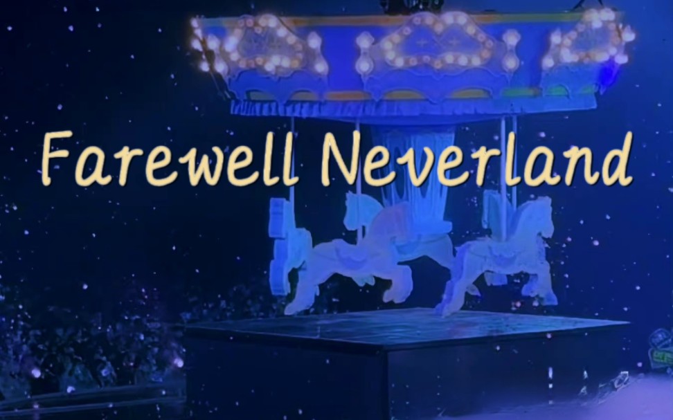 [图]【TXT】Farewell Neverland MOA翻唱