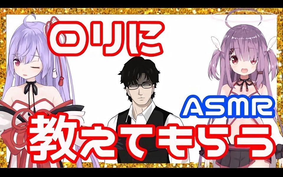 【熟肉】被paryipro的两位教导奥数魔刃技巧的福山master!