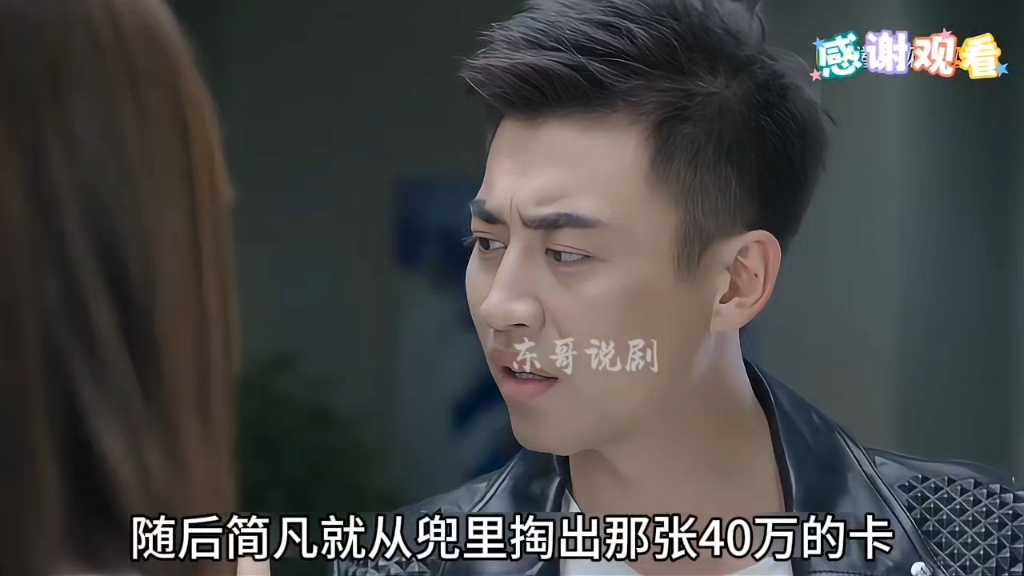 警察锅哥第一季