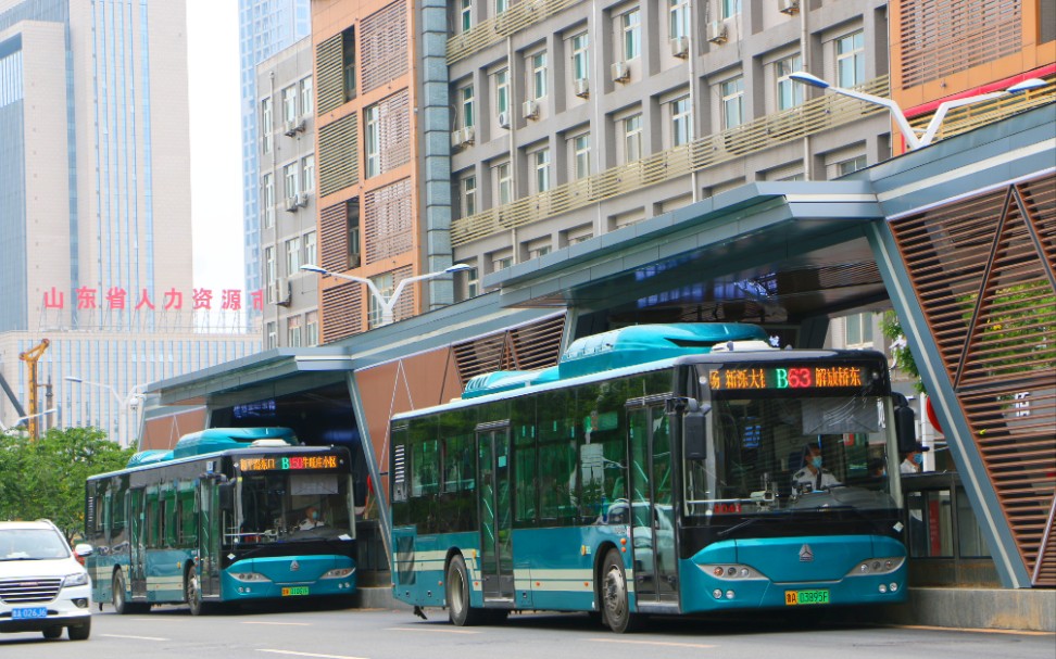 济南市解放东路复合式公交走廊brt站台启用纪念视频