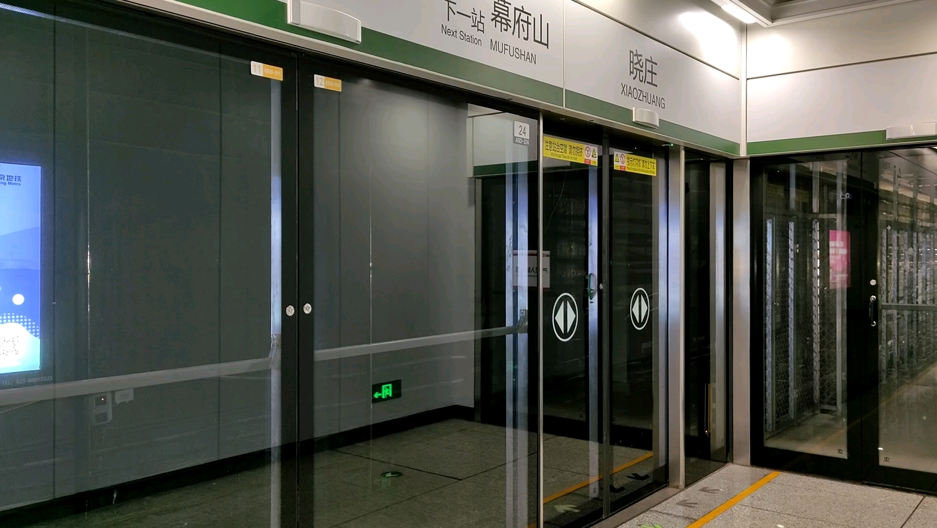 晓庄站8个出入口位置分布 - 南京地铁 地铁e族