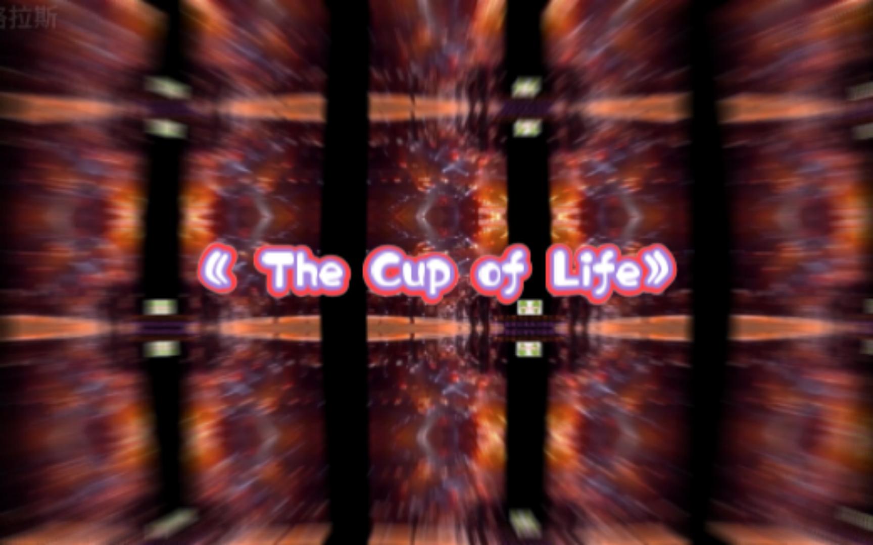 [图]《 The Cup of Life》历届世界杯经典歌曲 现场版 堪称神曲