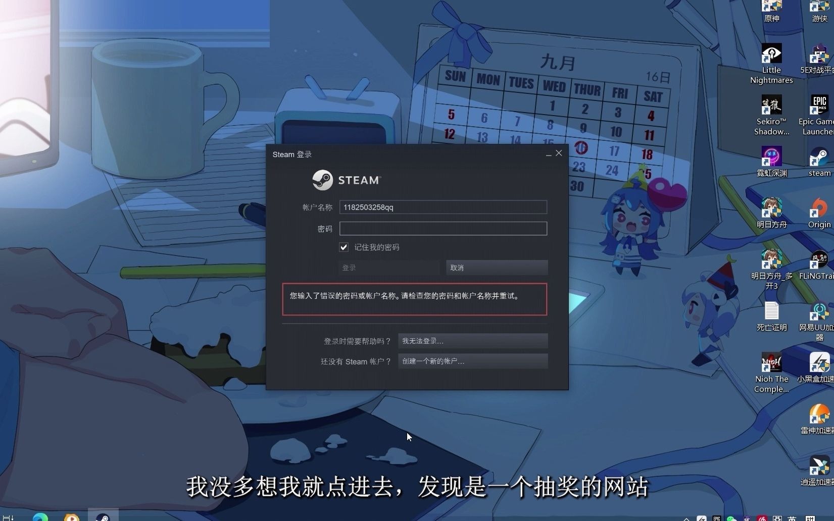 xdm不要随便加steam好友!!!!我号没了实况