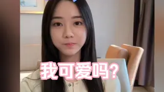 Download Video: 俞俐均突然下午突然开播，新发型美翻了，原来没有斜刘海的俞宝更可爱!