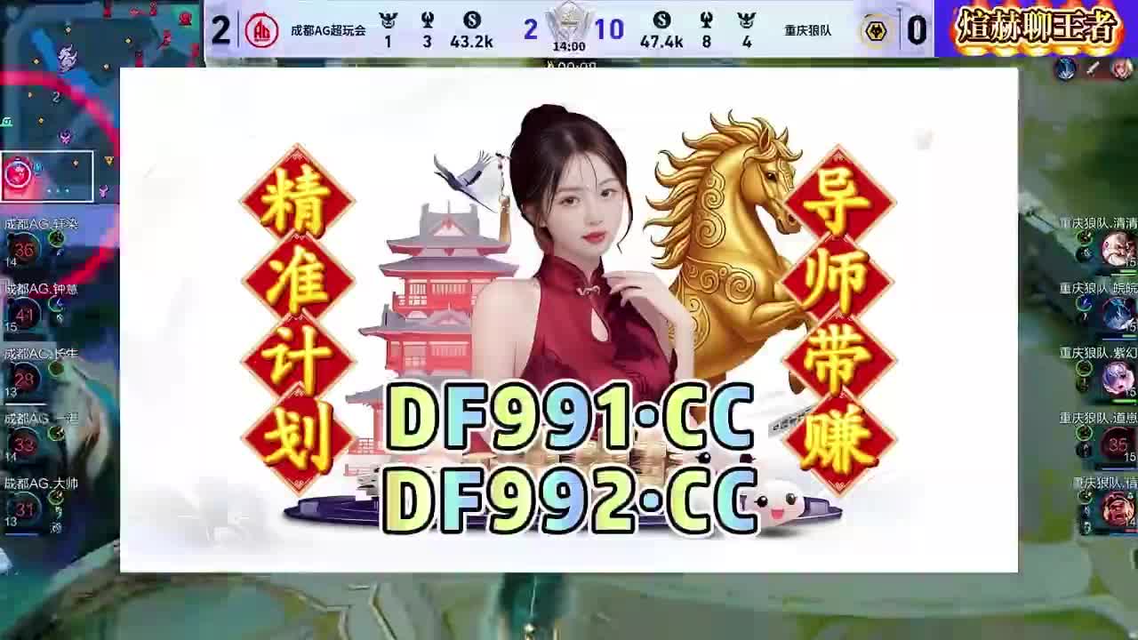 2026第一指南：大小单双导师带赚回血