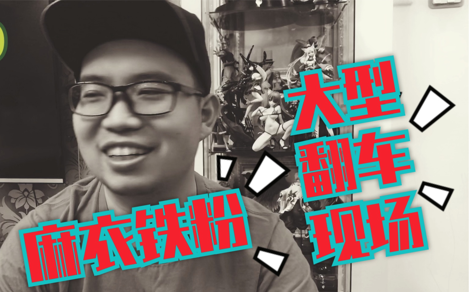 骨灰级粉丝 蒙眼随机播放十首仓木麻衣歌曲 猜猜能说对几首?