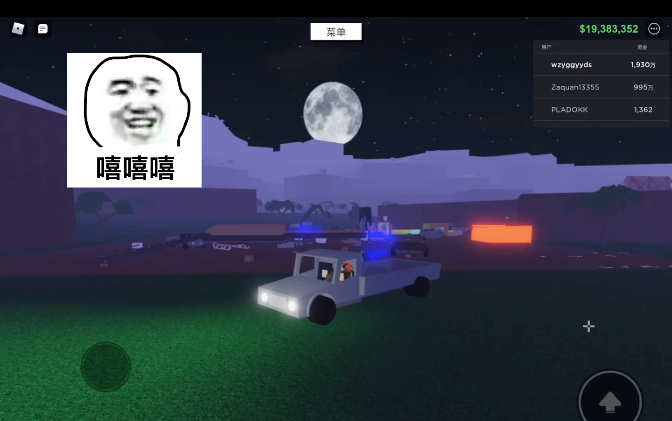 roblox伐木大亨 我终于买了建筑大师了,顺便做了个自动切割!手机游戏热门视频