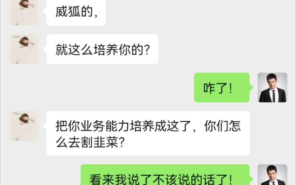 游戏代理坑不坑?哔哩哔哩bilibili