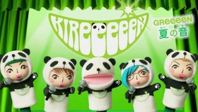 Greeeen Navi Part集 哔哩哔哩 つロ干杯 Bilibili