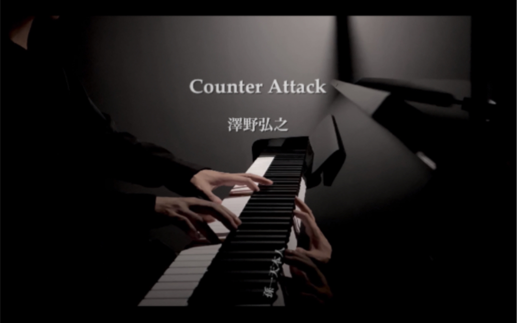 [图]Counter Attack 进击的巨人