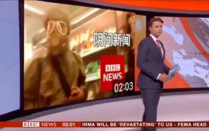 Download Video: [FAKE] BBC就此前B站视频做出回应