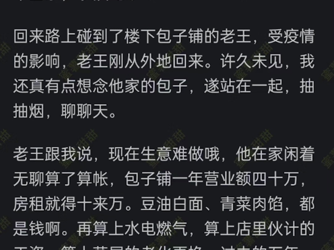 为什么丰巢亏损这么严重,并且已经连亏5年,大家还是不能接受丰巢收费?哔哩哔哩bilibili