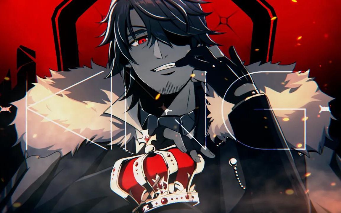 king-魔王edition _ coverd by 贝尔蒙德【贝尔蒙德班德拉斯 king 熟