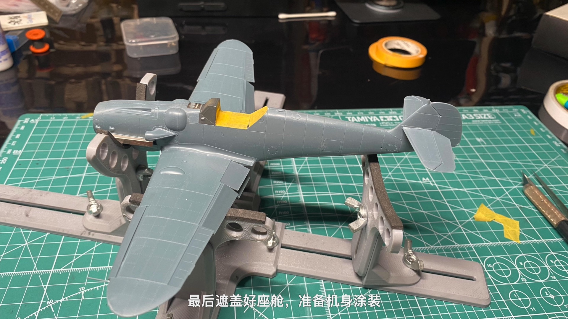 BF109战斗机手工拼装模型,制作过程 第二集哔哩哔哩bilibili