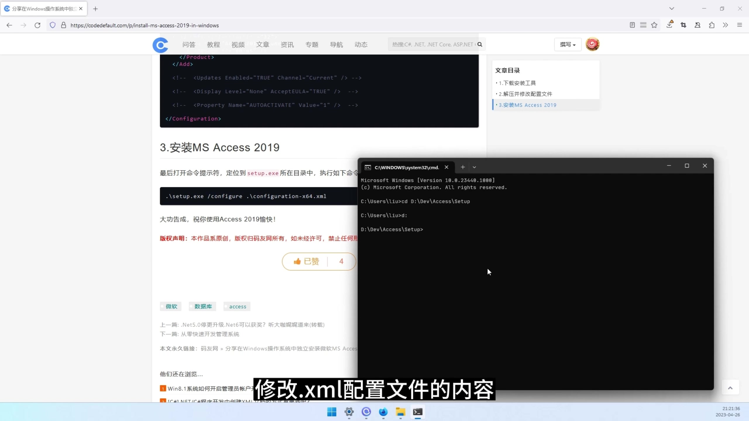 免费在Windows操作系统中独立安装微软MS Access 2019数据库的实用方法哔哩哔哩bilibili