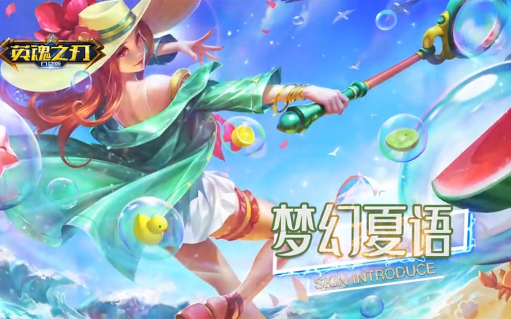 活动作品中期不送几个人头总感觉少点什么