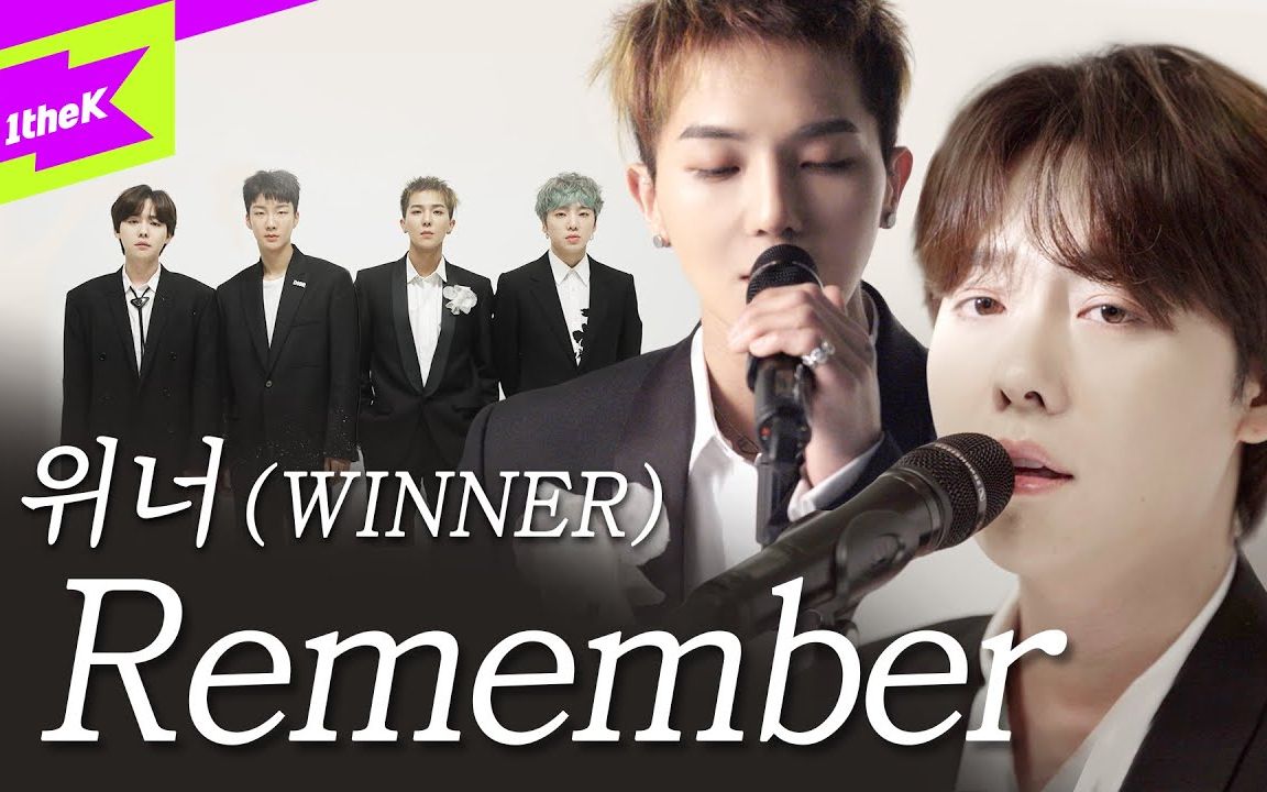 winner新曲《remember》1thek特别live舞台公开