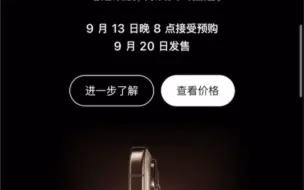 Download Video: iPhone 16国行价格出来了！