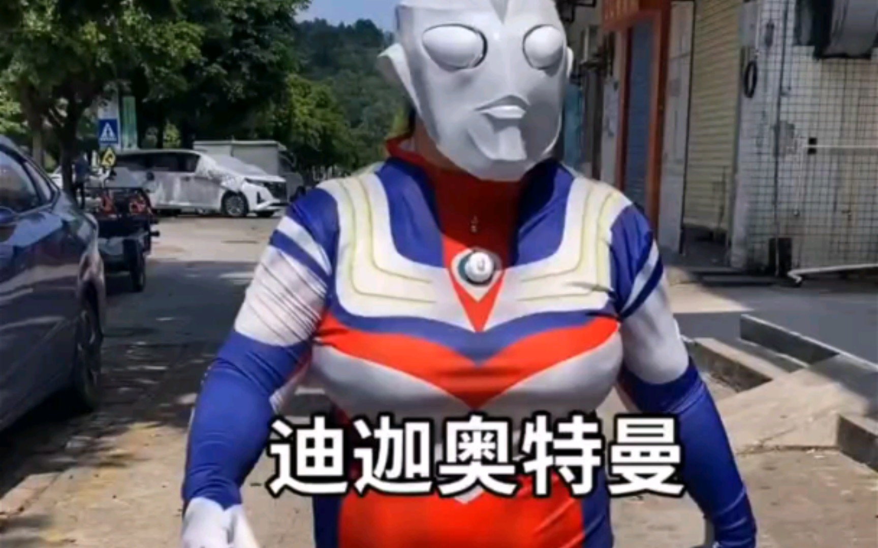 沙雕搞笑:重量级的迪迦奥特曼出门买奶茶