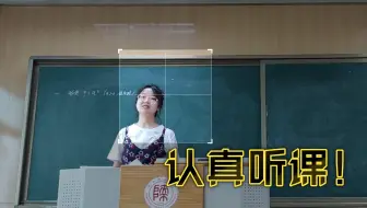 [师范生八分钟讲课练习]指数函数的性质