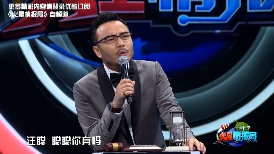 【火星情报局 第二季 OMG!】杨迪心中原来住着一只小老虎哔哩哔哩bilibili