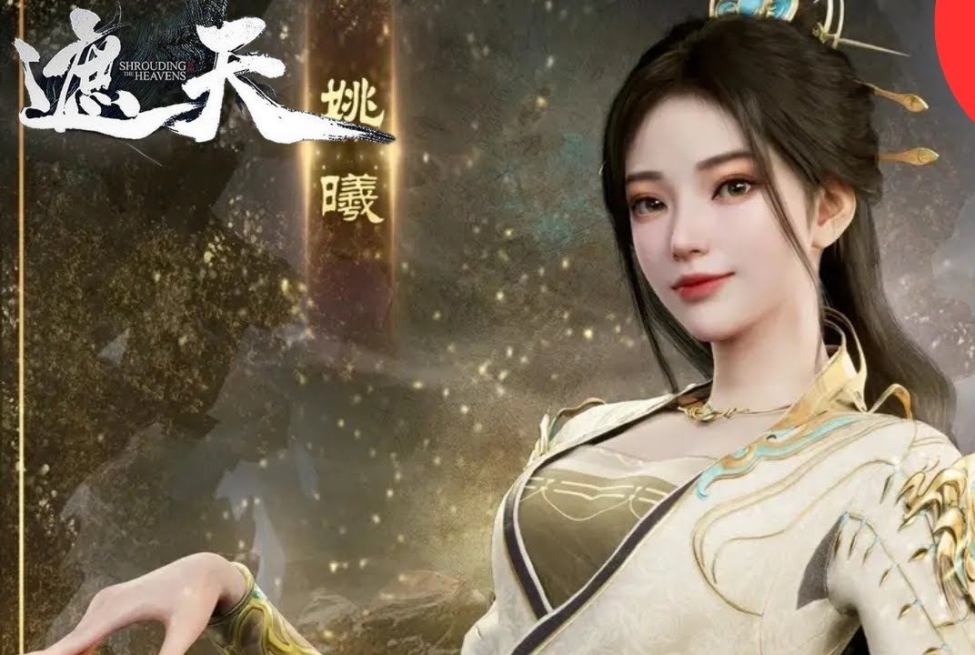 遮天59集:姚曦的糗事被当众曝光,在场修士脸上的表情有多精彩?