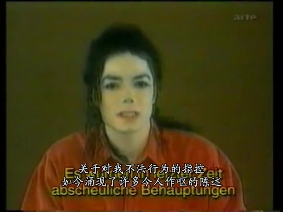 [图]心疼 ！1993年Neverland无罪声明 中文字幕 - Michael Jackson