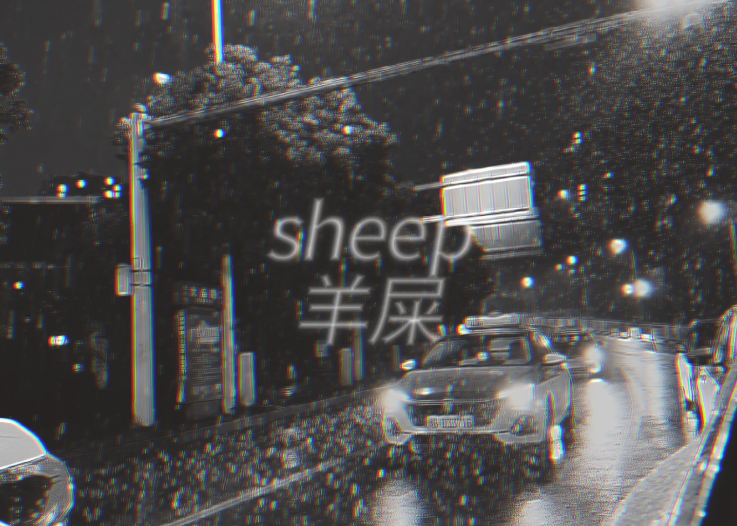 快乐歌一天听两遍，快乐一整天-战意电竞日奈酱-音乐-哔哩哔哩视频