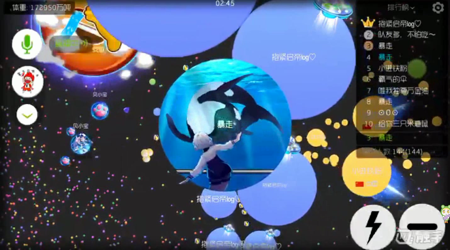 球球大作战,小进秀花式侧涨,整个房间的人看到小进就跑