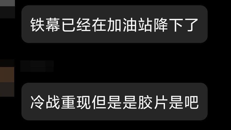 毫秒级显影液不只一个?美苏冷战胶片版(不是)胶片速通还有高手?哔哩哔哩bilibili