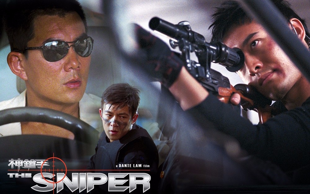 拾影深度解说冷门动作佳片黄晓明硬钢陈冠希任贤齐电影神枪手