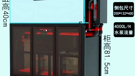 背包溢流溪流缸